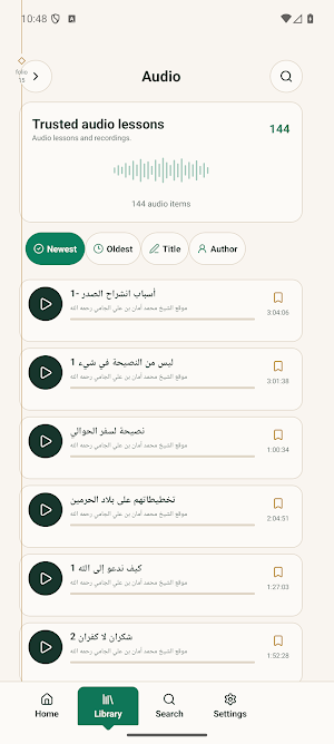 Eljame.com Screenshot 1
