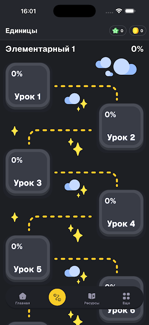 Rustoz Screenshot 1