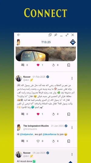 IMCN Screenshot 1