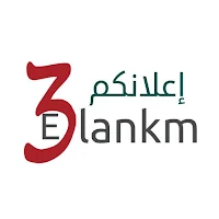 إعلانكم
