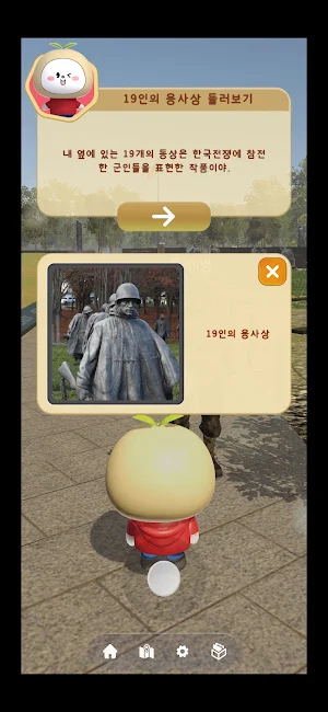 Finding Heroes Screenshot 3
