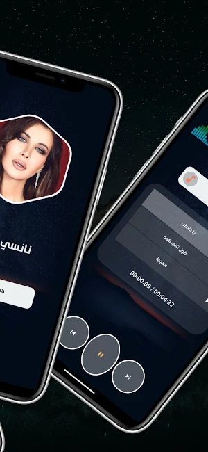 جميع اغاني نانسي عجرم بدون نت Screenshot 2
