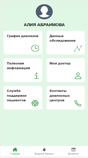 AkguNefro Screenshot 1