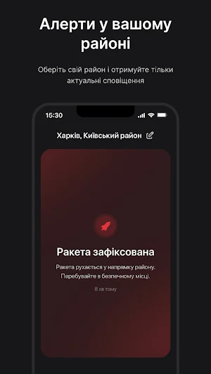 StaySafe Screenshot 2