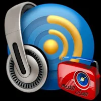 اذاعات القران الكريم FM
