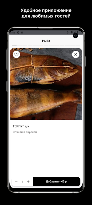 Коптилка Screenshot 1