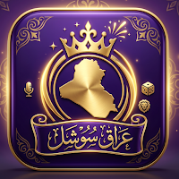 عراق سوشل