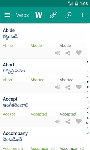 Idioms Telugu Screenshot 0