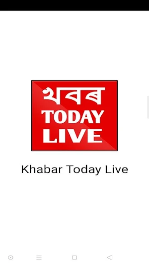 Khabar Today Live Screenshot 0