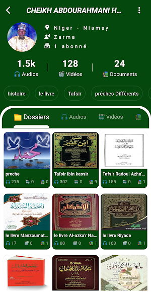 Centre IQRAA Screenshot 1
