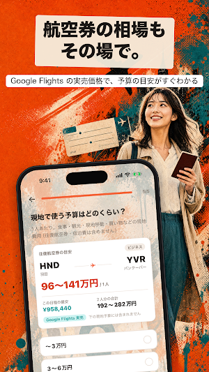 しおりAI Screenshot 3