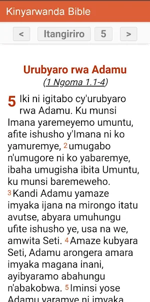 Kinyarwanda Bible Screenshot 1
