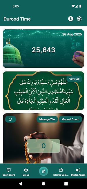 Durood Time Screenshot 1