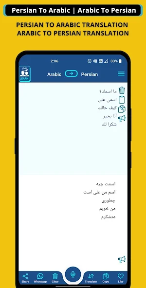 Arabic Persian Translator Screenshot 0