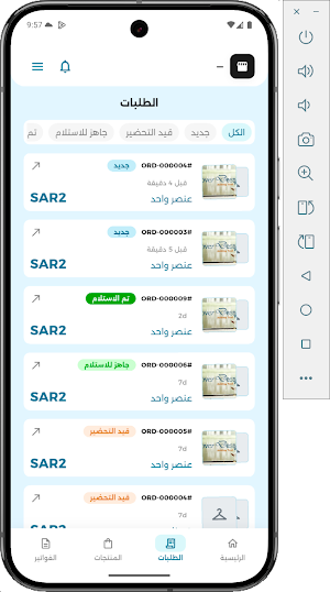 Cashback Merchant Screenshot 2