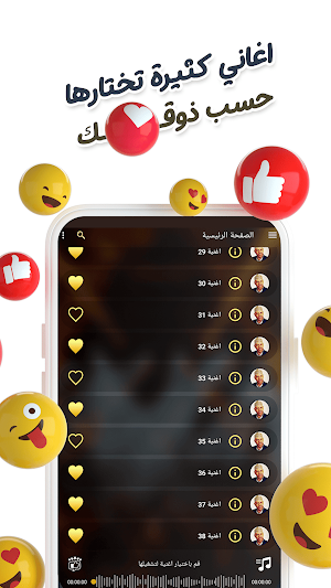 اغاني ايوب طارش بدون نت|كلمات Screenshot 2