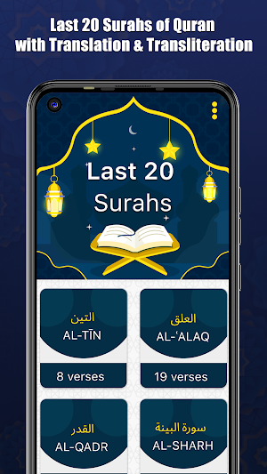 Last 20 Surahs - Quran Surah Screenshot 1