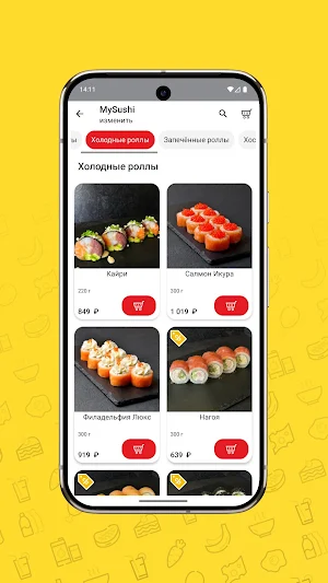 MYSUSHI - Объединяем вкусы Screenshot 2