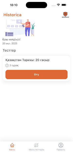 Historica: History Alibek Screenshot 0