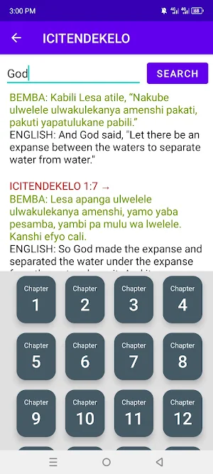 Chibemba_English Bible Screenshot 2