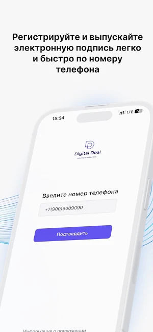 Digital Deal Screenshot 3