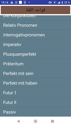 Deutschl-lernen A1-B1-C1 Screenshot 2