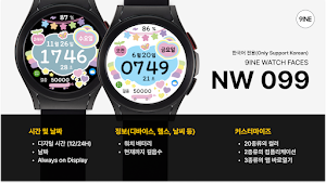 NW099한글: DIgital watch face Screenshot 0