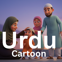 Islamic Cartoon Video-Urdu