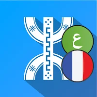 Dictionnaire Tamazight-Fr-Ar