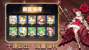 食靈冒險:次元召喚 Screenshot 1