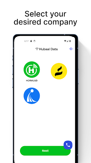 Hubaal Data Screenshot 1