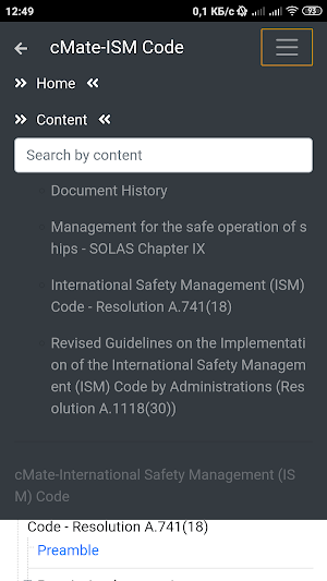 cMate-ISM Code (Demo) Screenshot 2
