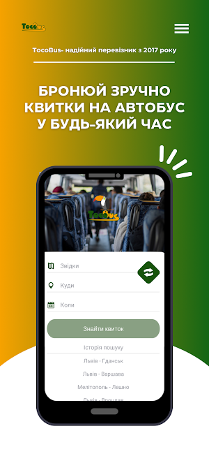 TocoBus Screenshot 0