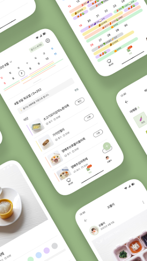 스푼타임 - 이유식이 쉬워진다 SpoonTime Screenshot 2
