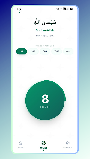 Sukoon Tasbeeh Counter Dhikr Screenshot 1