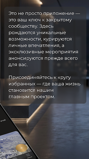 Sincura Screenshot 1