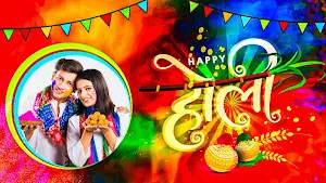 Holi Photo Frame 2020 : Happy Holi Photo Frame Screenshot 0