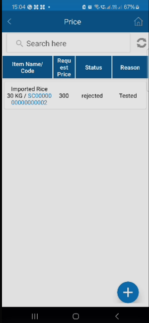 Censa Farmconnect-2.0(GL) Screenshot 0