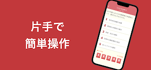 機械保全技能検定 特級 過去問集 Screenshot 2