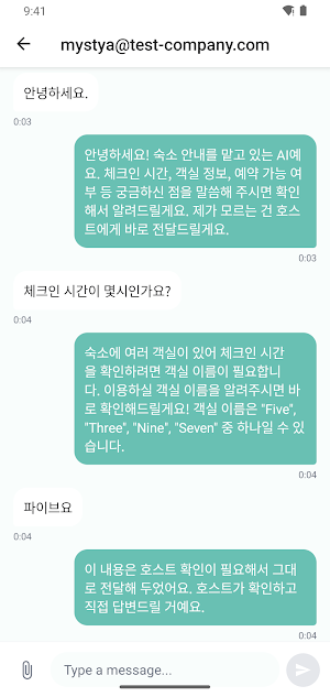 Panzy Host Screenshot 1