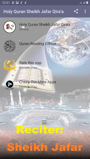 Holy Quran Sheikh Jafar Qira'a Screenshot 3