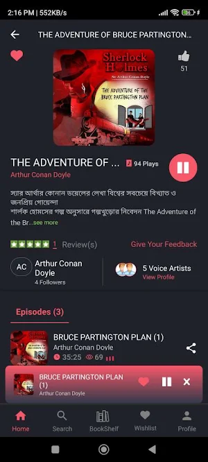 GolpoKhuro Screenshot 1