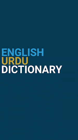 English : Urdu Dictionary Screenshot 0