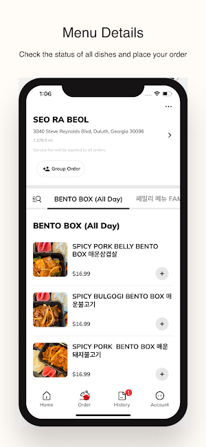 Seo Ra Beol KBBQ Screenshot 1