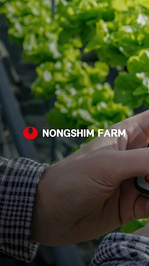 NONGSHIM FARM Screenshot 0