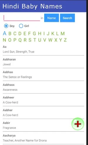 Hindi Baby Names 25000+ Screenshot 2