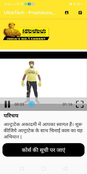 UltraTech - Prashikshan Pahal Screenshot 2