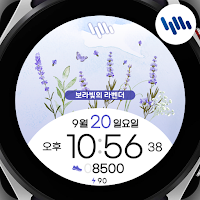 샘워치 한글 플라워 2022 라벤더