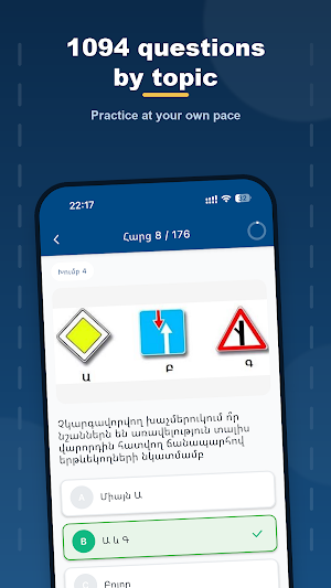 Drive Ai - Armenia Screenshot 3