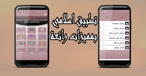 القران الكريم كامل أكثر من 95 مقرئ Screenshot 1